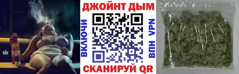 Где продают наркотики Ершов ТГК  МАРИХУАНА  Кокаин  hydra ССЫЛКА  Alpha PVP 