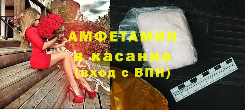 ссылка на мегу ТОР  где продают   Ершов  Амфетамин 98% 