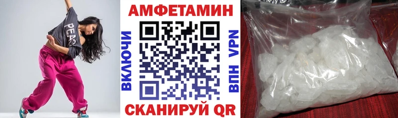 Amphetamine 97%  Ершов 