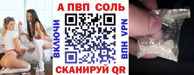 где продают   Ершов  Альфа ПВП мука 