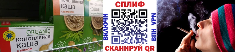 наркота  Ершов  Еда ТГК конопля 