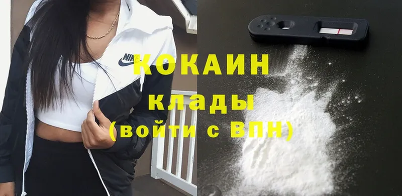 Cocaine Боливия  Ершов 