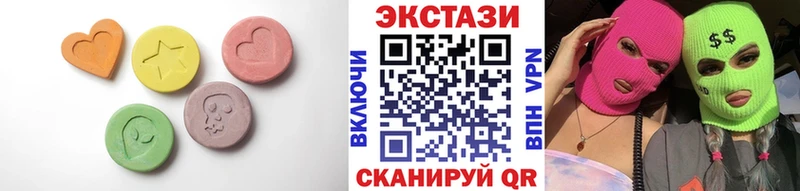 Ecstasy MDMA  Ершов 