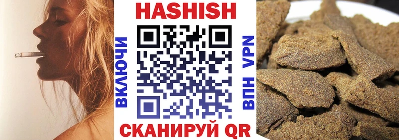 ГАШ Изолятор  сайты даркнета клад  Ершов 