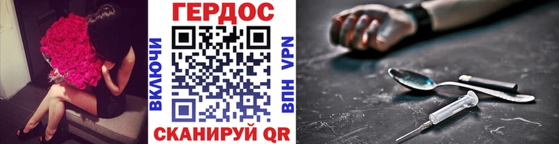 ГЕРОИН афганец  Ершов 