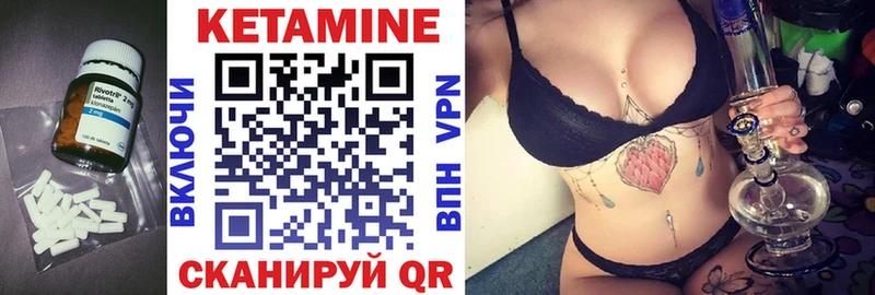 Кетамин ketamine  маркетплейс как зайти  Ершов 