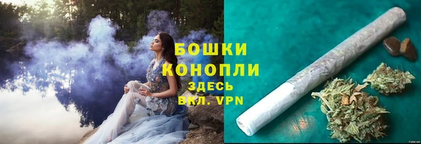 мяу мяу кристалл Ладушкин