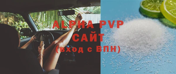 мяу мяу кристалл Ладушкин