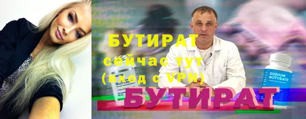 скорость Лагань
