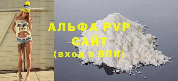 мяу мяу кристалл Ладушкин