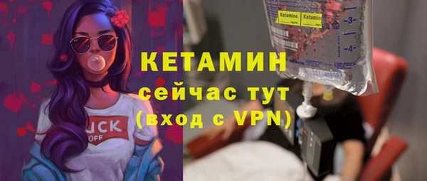 мяу мяу кристалл Ладушкин