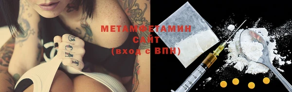 мяу мяу кристалл Ладушкин