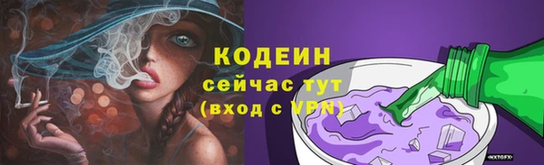 мяу мяу кристалл Ладушкин