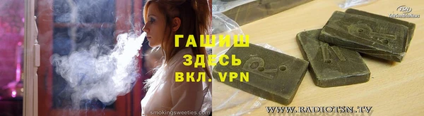 а пвп мука Лабытнанги