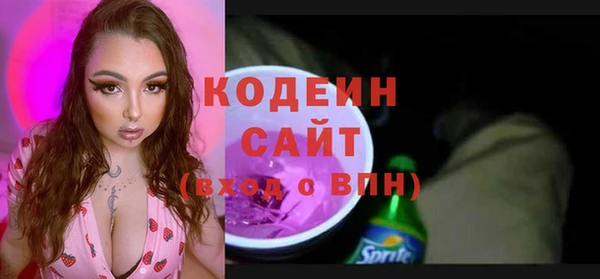 мяу мяу кристалл Ладушкин