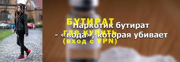 мяу мяу мука Уссурийск