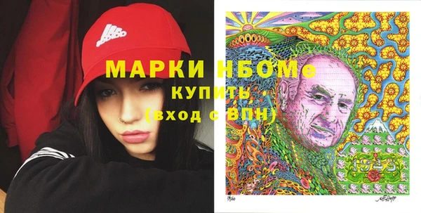мяу мяу кристалл Ладушкин