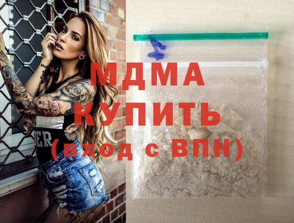 мяу мяу кристалл Ладушкин