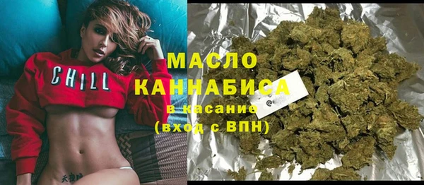 мяу мяу кристалл Ладушкин