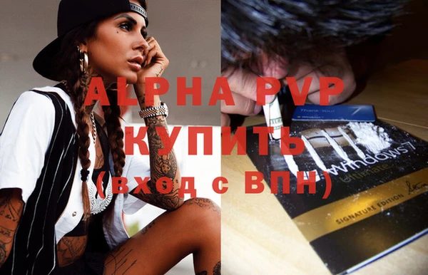 мяу мяу кристалл Ладушкин
