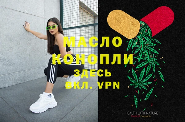 мяу мяу кристалл Ладушкин