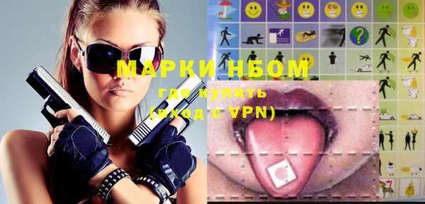 мяу мяу кристалл Ладушкин