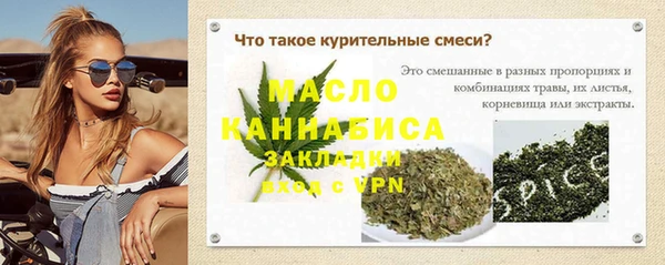 мяу мяу кристалл Ладушкин
