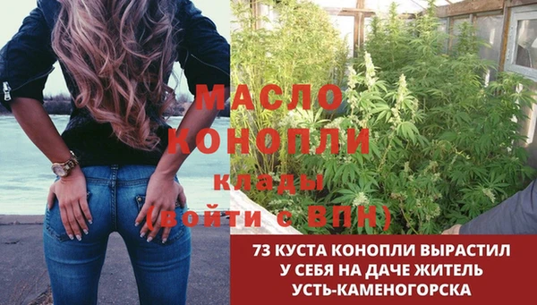 а пвп мука Лабытнанги