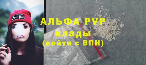 а пвп мука Лабытнанги