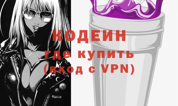 стафф Бронницы