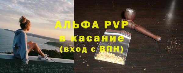а пвп мука Лабытнанги
