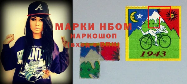 стафф Кукмор