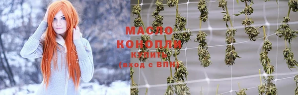 мяу мяу кристалл Ладушкин