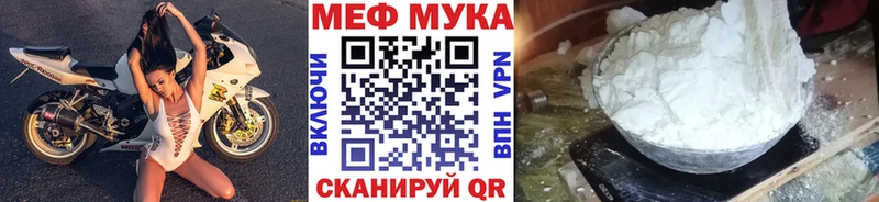 МЯУ-МЯУ мяу мяу  OMG рабочий сайт  Ершов  цены  
