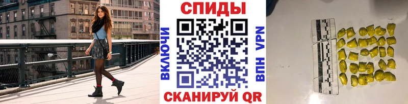 сколько стоит  Ершов  МЕТАМФЕТАМИН мет 