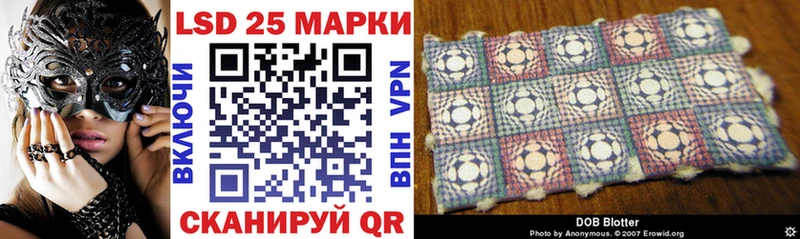 Марки 25I-NBOMe 1,8мг  закладки  Ершов 