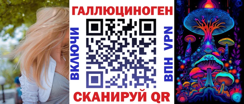 Галлюциногенные грибы ЛСД  Ершов 