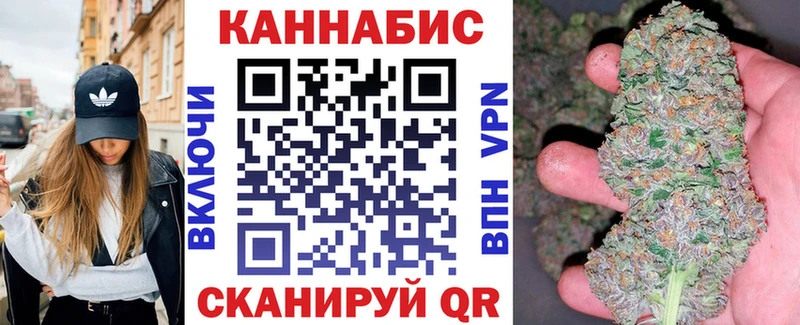 МАРИХУАНА конопля  цены наркотик  Ершов 